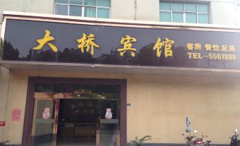 Daqiao Hostel