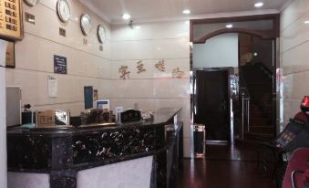 Guang'an Ronghua Business Hotel
