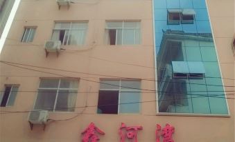 Wannian Xinhewan Holiday Hotel