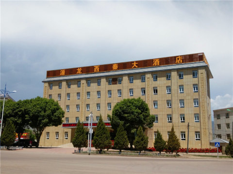 yuanlongxiqinhotel
