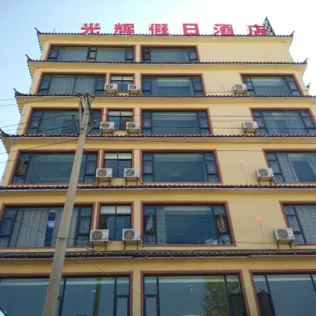 Holiday Inn Heqing Guanghui