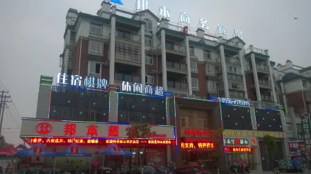 Shuyang Bangben Business Hotel Отели в г. Цзунъян