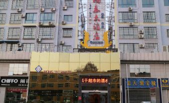 Hongtai Hotel Xi'an