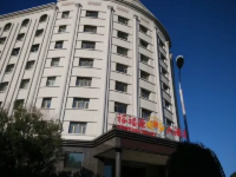 裕民裕福源ホテル 裕民のホテル