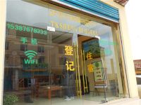 若尔盖唐克圣地酒店