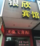 Linhai Yinxin Hotel