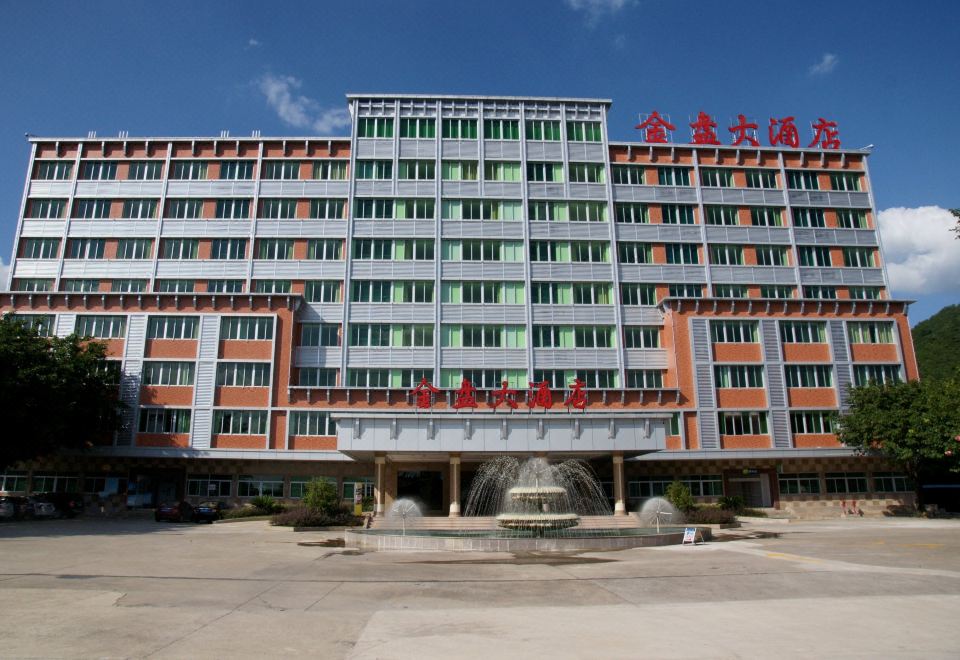 Meizhou Jinpan Hotel