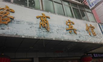 Nanfeng Guest House
