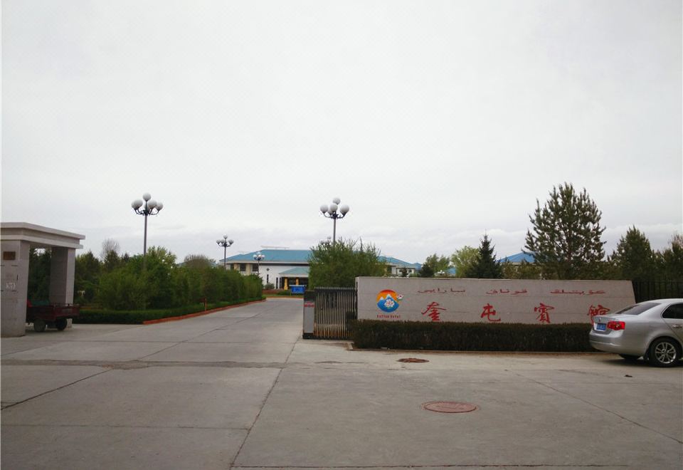 Kuitun Hotel - Housity