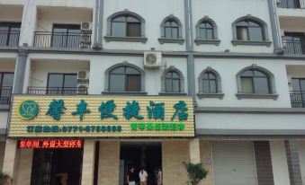 Nanning Xinfeng Convenience Hotel