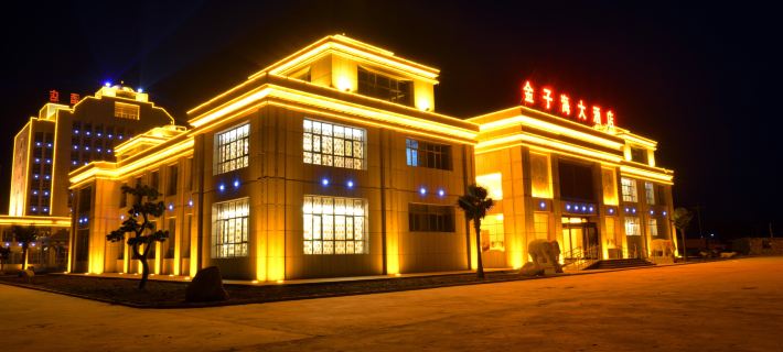 Jinzihai Hotel Ulan İlçesi otelleri
