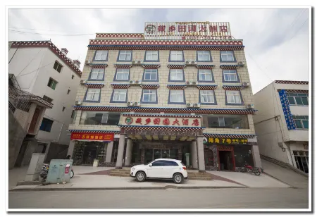 Zangxiang Tianyuan Hotel
