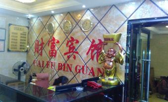 Caifu Hotel