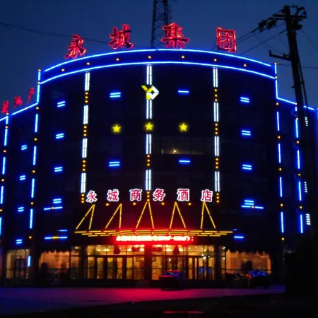 Yongcheng Business Hotel