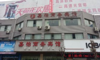Neijiang Jiayi Business Inn