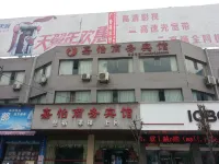 Neijiang Jiayi Business Inn Hotell i Shizhong District