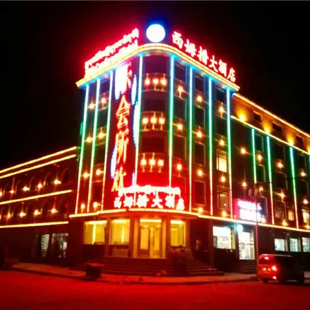 Ximucuo Hotel
