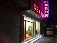 广州123商务公寓 - 酒店外部