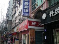 新建商务宾馆(西充文化路店) - 酒店外部