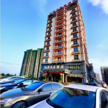Hongli Business Hotel