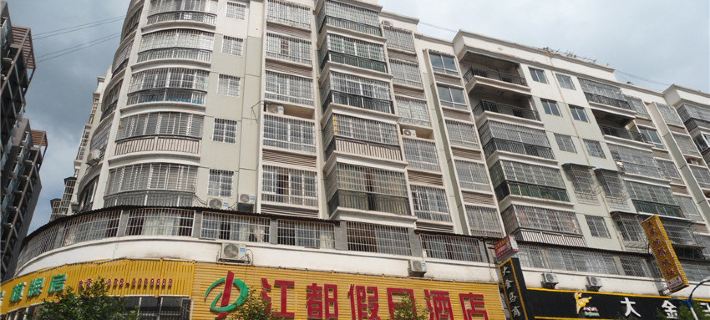 Jiangdu Holiday Hotel Hotels in Sinan