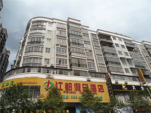 Jiangdu Holiday Hotel