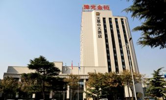 Wangwushan Hotel (Xinyao City Plaza Branch of Jiyuan Railway Station)