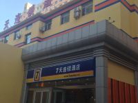 7天连锁酒店(呼和浩特新华广场店) - 酒店外部