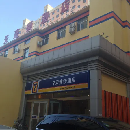 7Days Inn Hotel (Hohhot Hailiang Xinhua Square Subway Station)