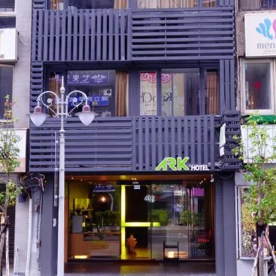 โรงแรมเออาร์เค - ตงเหมิน โรงแรมใกล้สวนสาธารณะต้าอัน