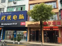 Jiangling China Hotel Hotel di Jiangling