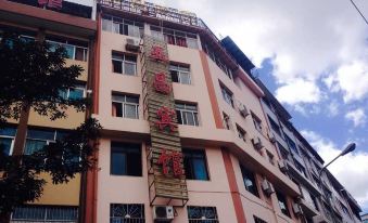 Chuxiong Changya Hotel