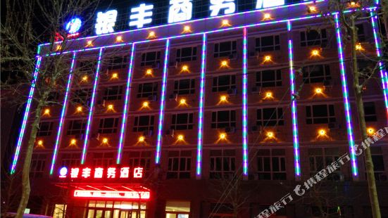 Yinfeng Business Hotel