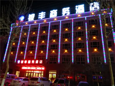 Yinfeng Business Hotel Hotel dekat Ruoqiang Passenger Transport Terminal