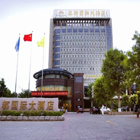 Fengdu International Hotel