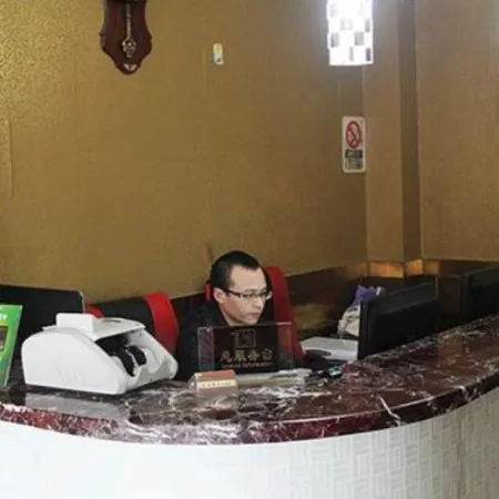 Xinping Jinshuangyuan Hotel