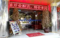 Luding Tianyu Hotel Hôtels à : Mouding
