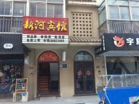 高邮新河宾馆 - 酒店外部