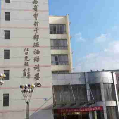 江西省審計幹部溫湯培訓基地 Hotel Exterior