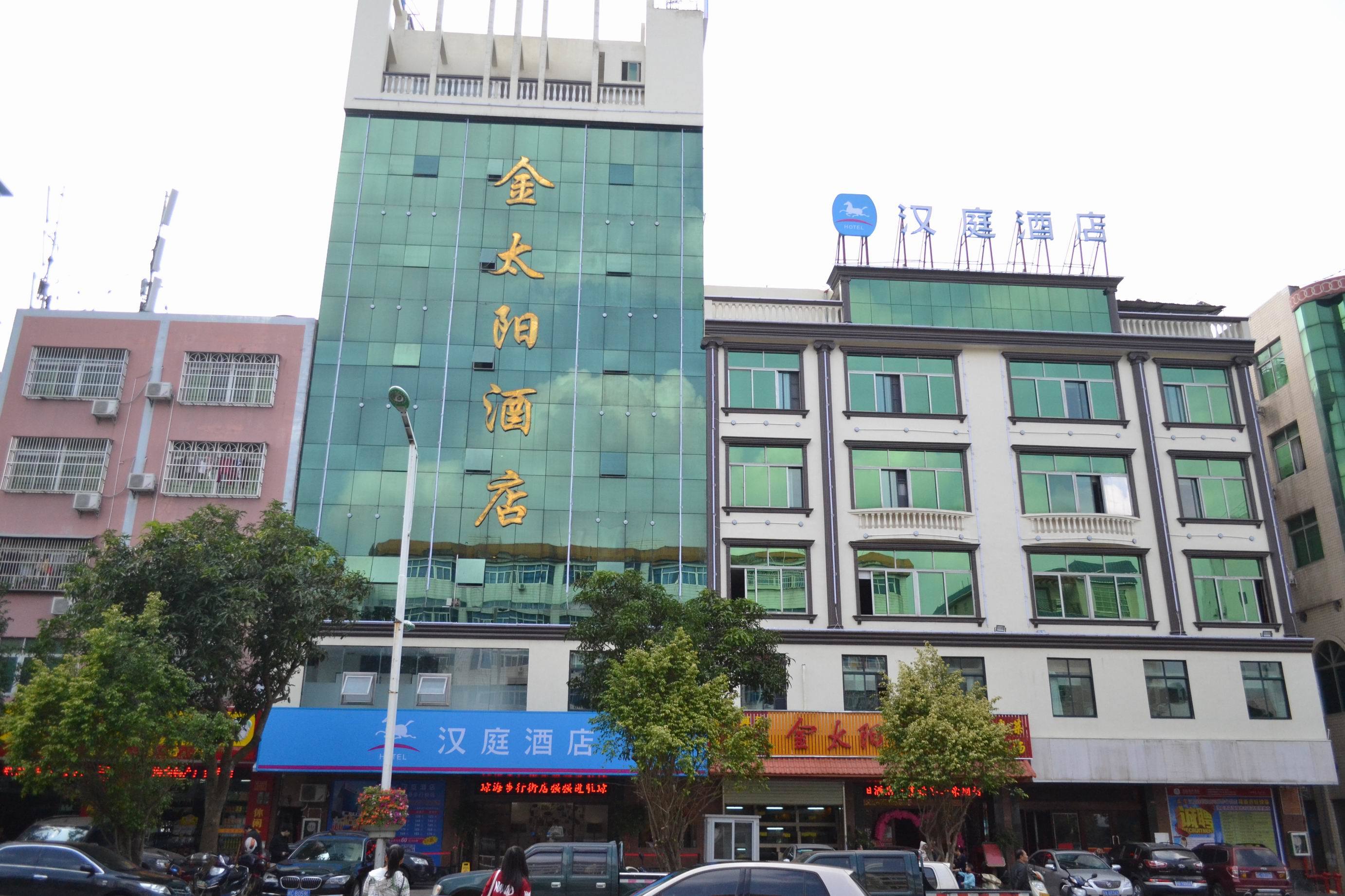 漢庭酒店 瓊海步行街店 瓊海 優惠價錢預訂 Trip Com