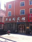 Zalut Qi Pingyun Pavilion Hotel Hotels in Jarud Banner