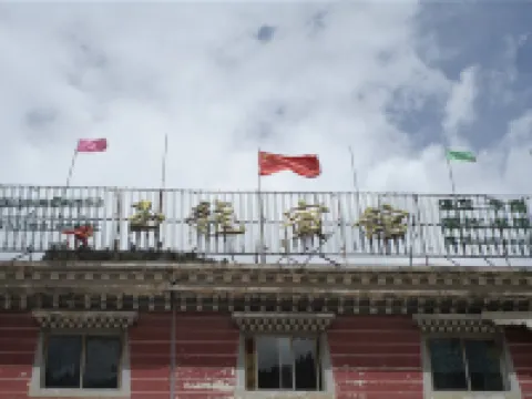 Jiangda Yulong Hotel Hotel a Jomda