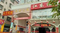 Xunwu Changning Hotel