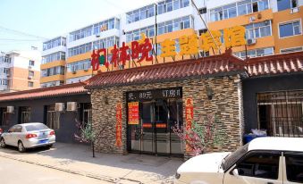 Fenglin Evening Theme Hotel (Qianguo Batel Shop)