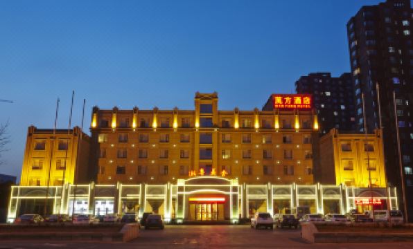 Wan Fang Hotel