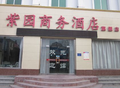 Liuba Ziyuan Business Hotel