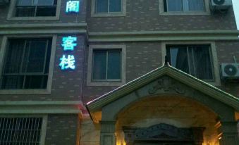 Xiangshan lanzhige Inn