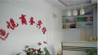 Panjin Hengyue Business Hotel
