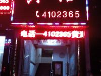 华容黄湖楼宾馆 - 酒店外部