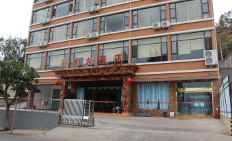 Yongsheng Chenghai Maoyuan Hotel